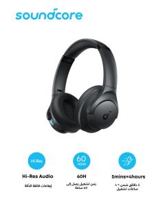 Soundcore Q11i